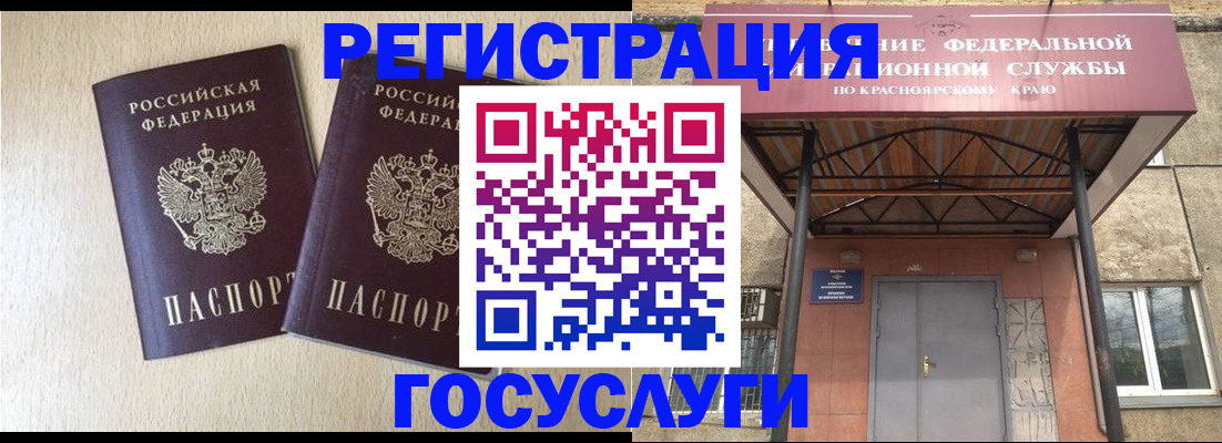 найти адрес прописки в Калаче